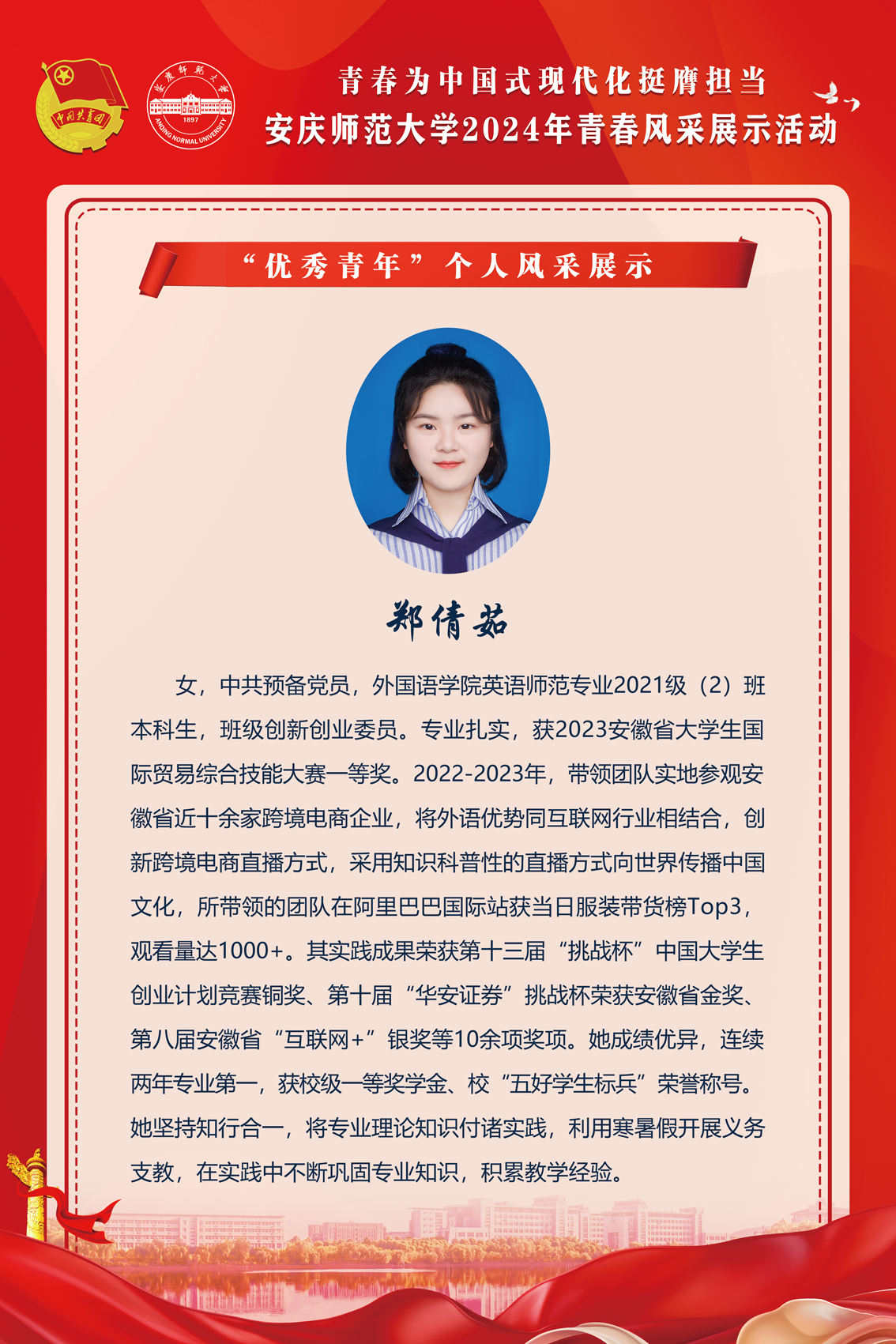 太阳集团tcy8722