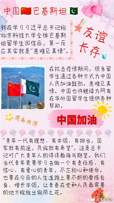 太阳集团tcy8722
