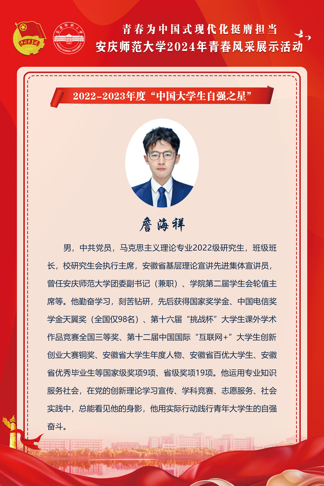 太阳集团tcy8722