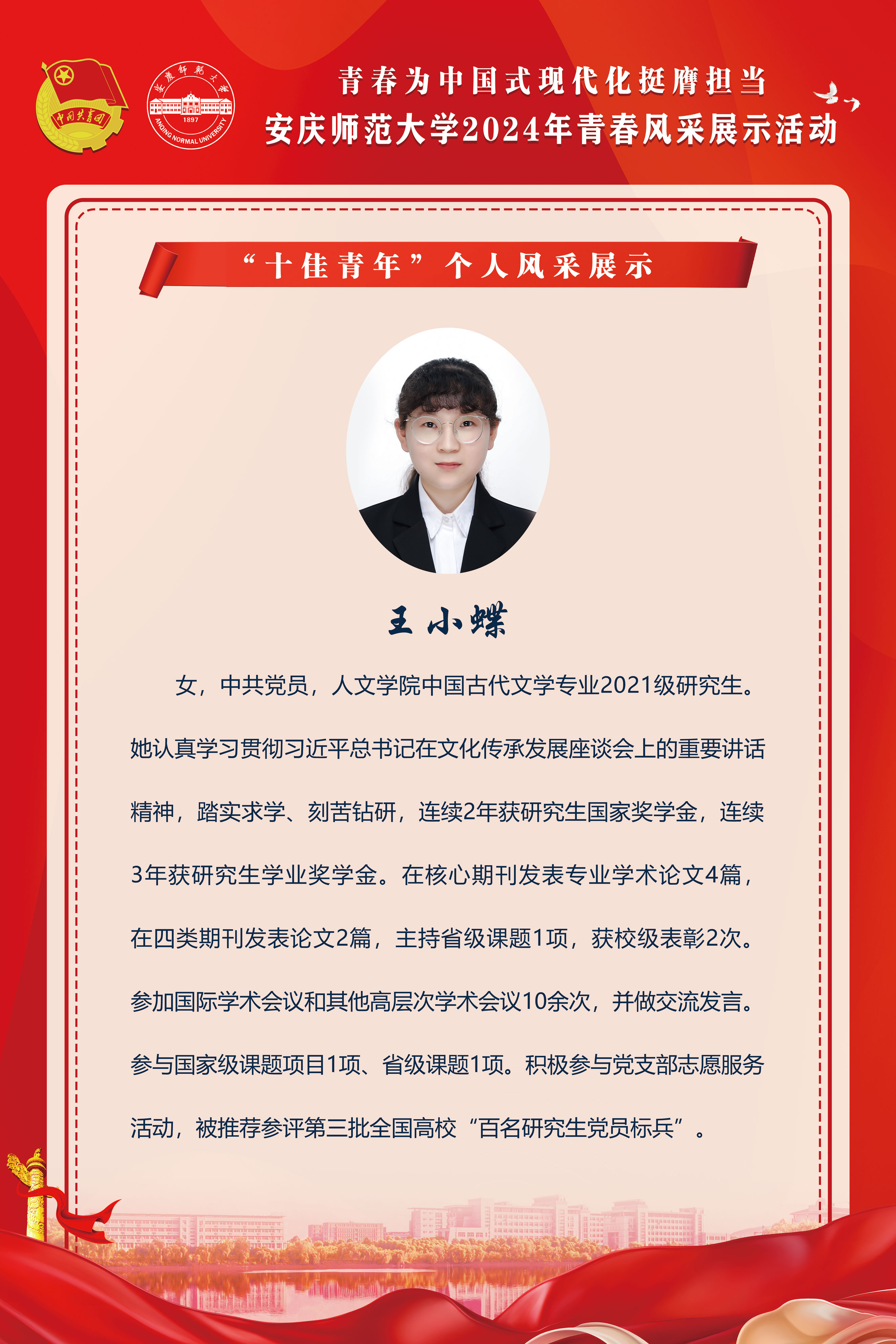 太阳集团tcy8722