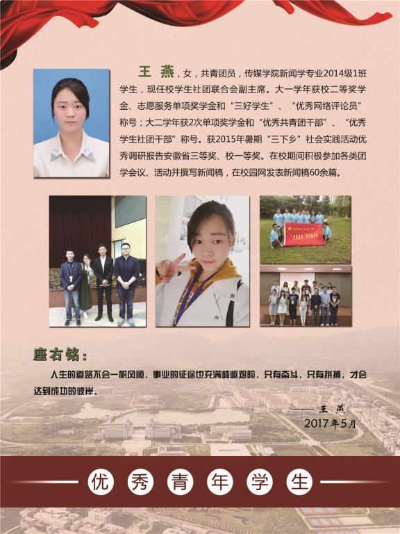 太阳集团tcy8722