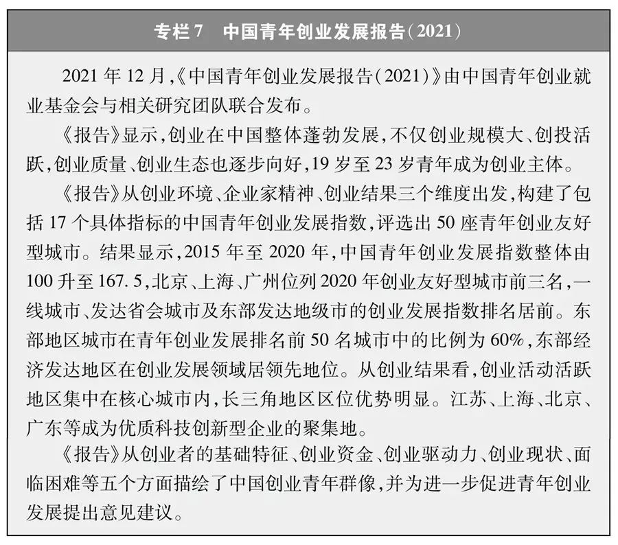 太阳集团tcy8722