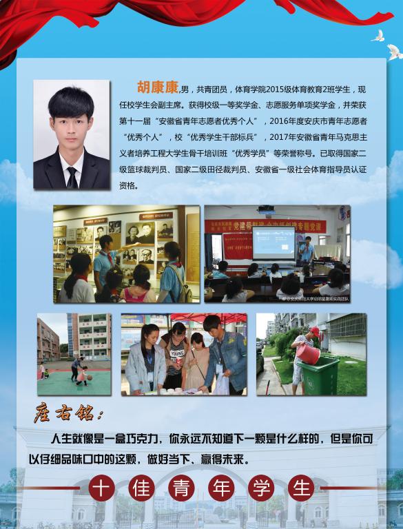 太阳集团tcy8722