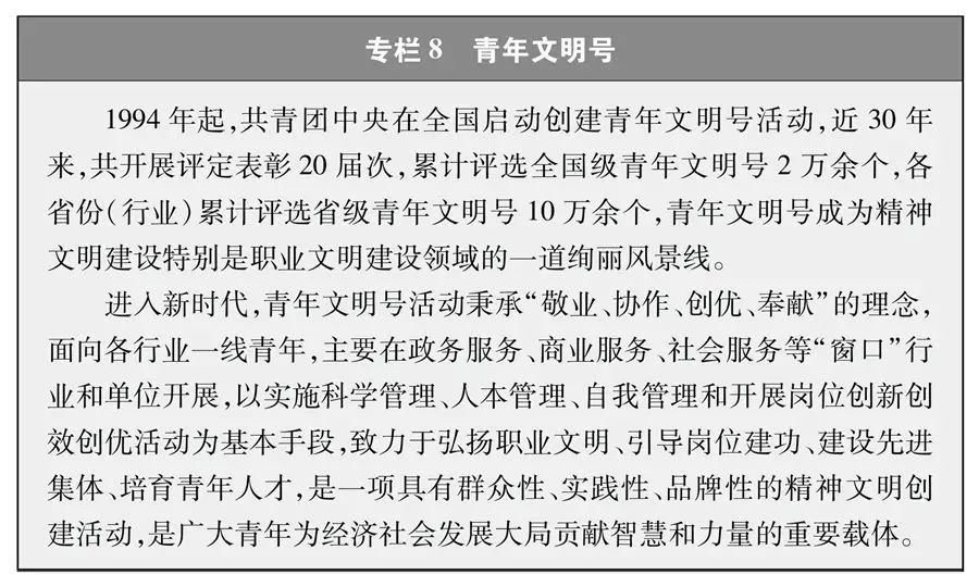 太阳集团tcy8722