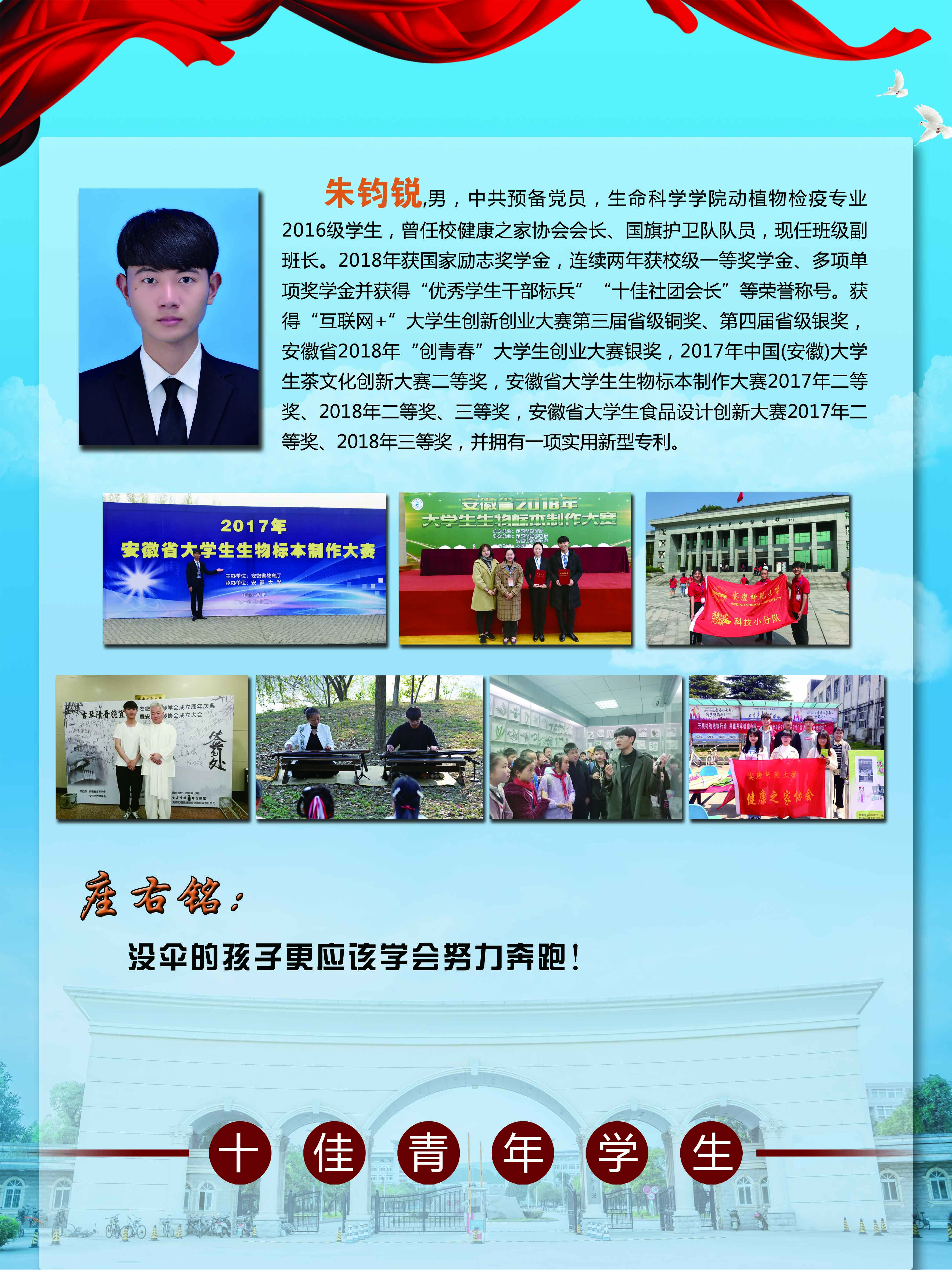 太阳集团tcy8722