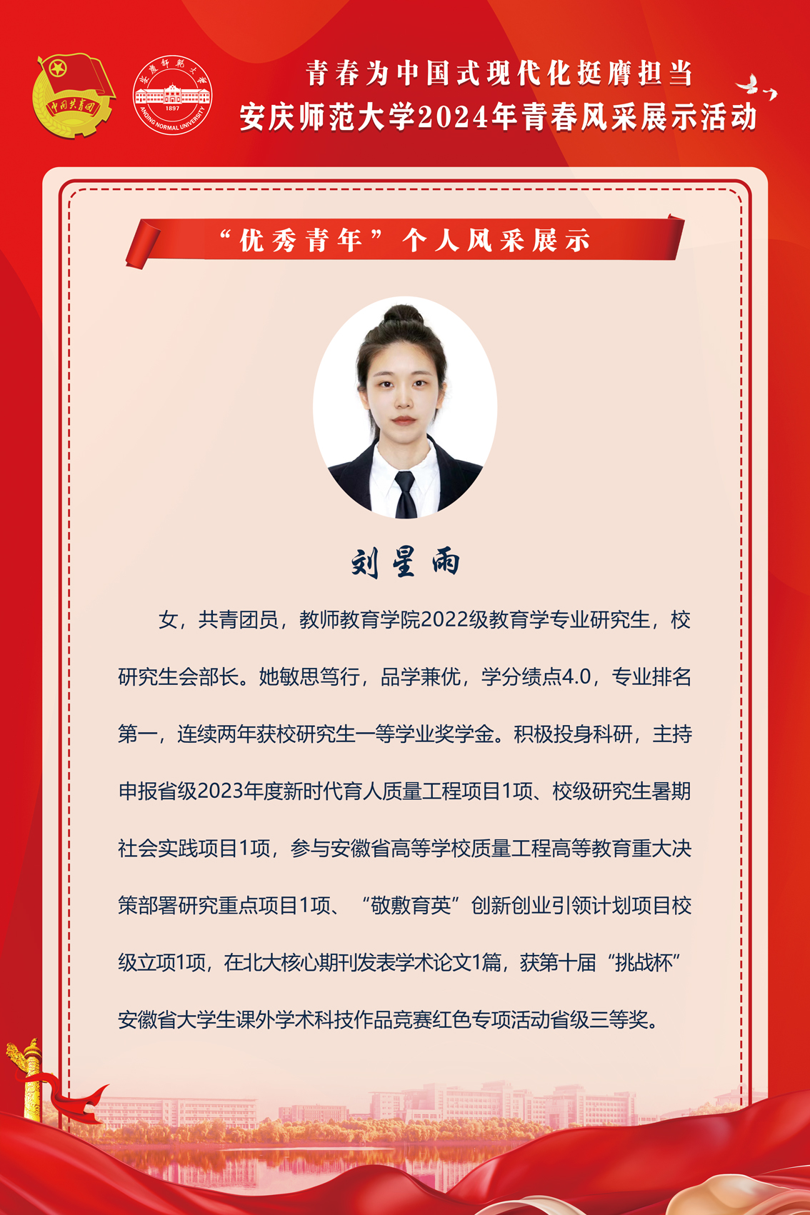 太阳集团tcy8722