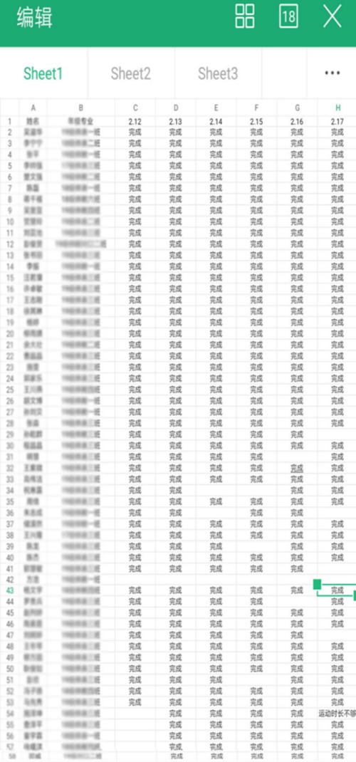 太阳集团tcy8722