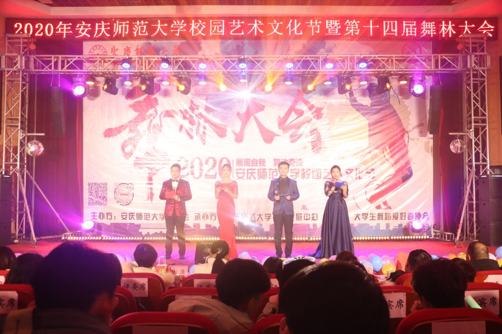 太阳集团tcy8722