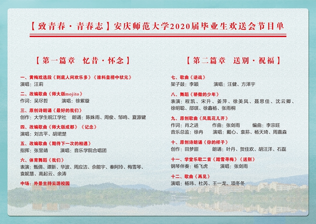 太阳集团tcy8722