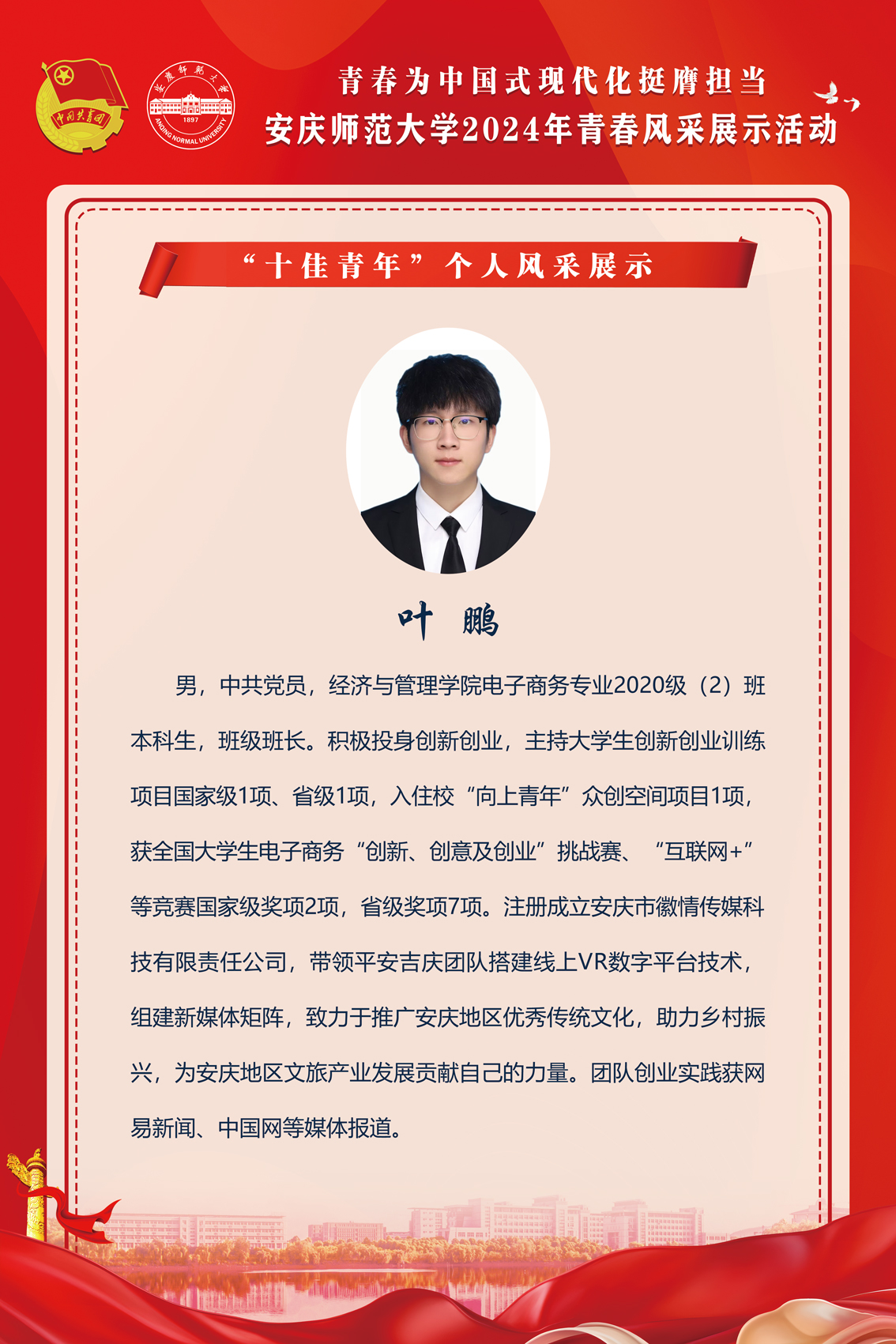 太阳集团tcy8722