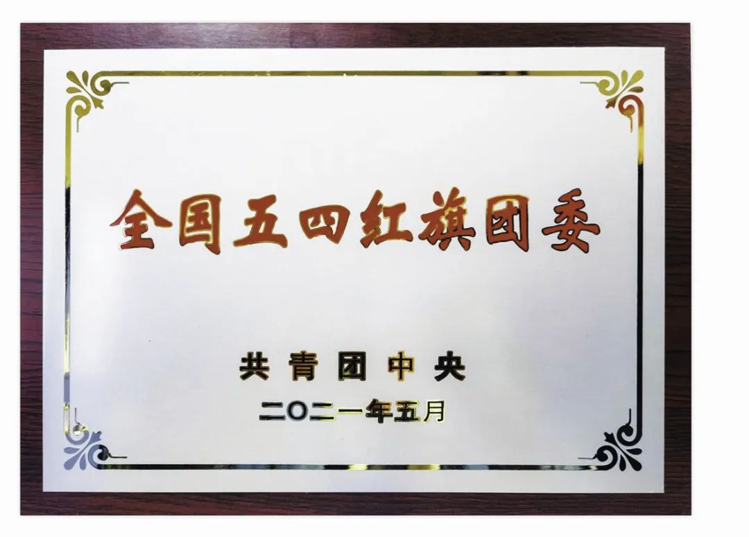 太阳集团tcy8722