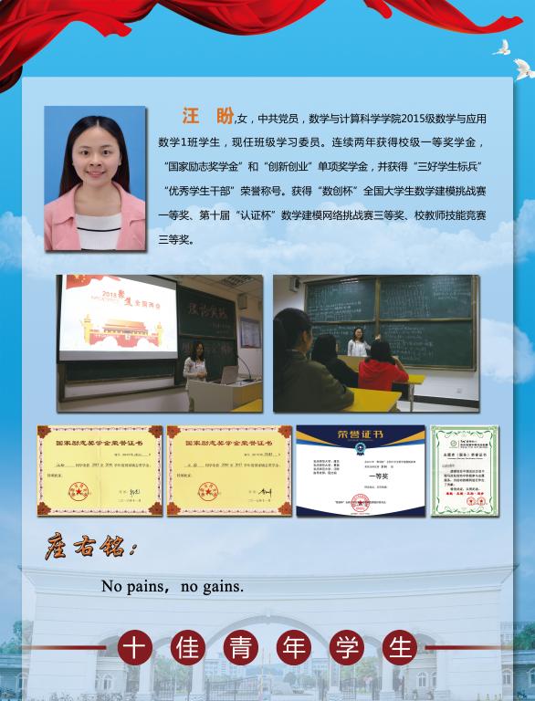 太阳集团tcy8722
