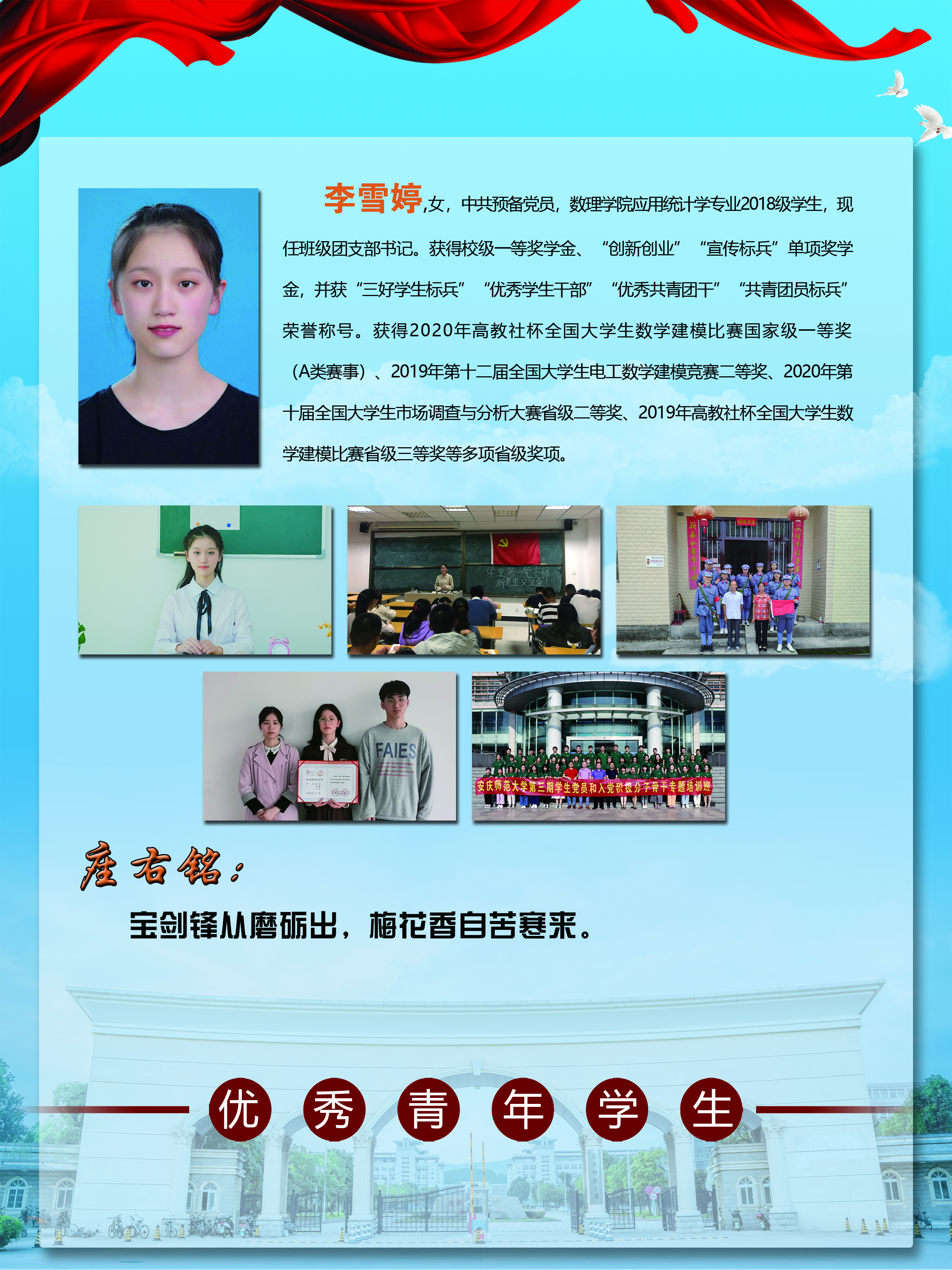太阳集团tcy8722