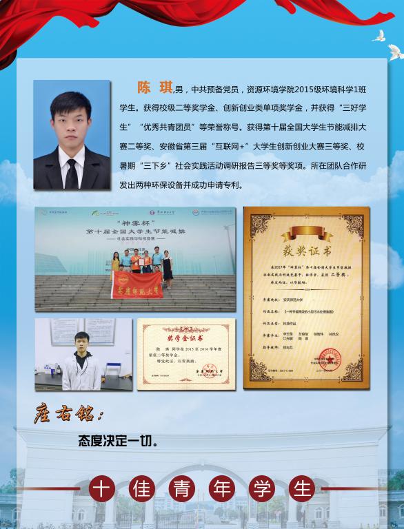 太阳集团tcy8722