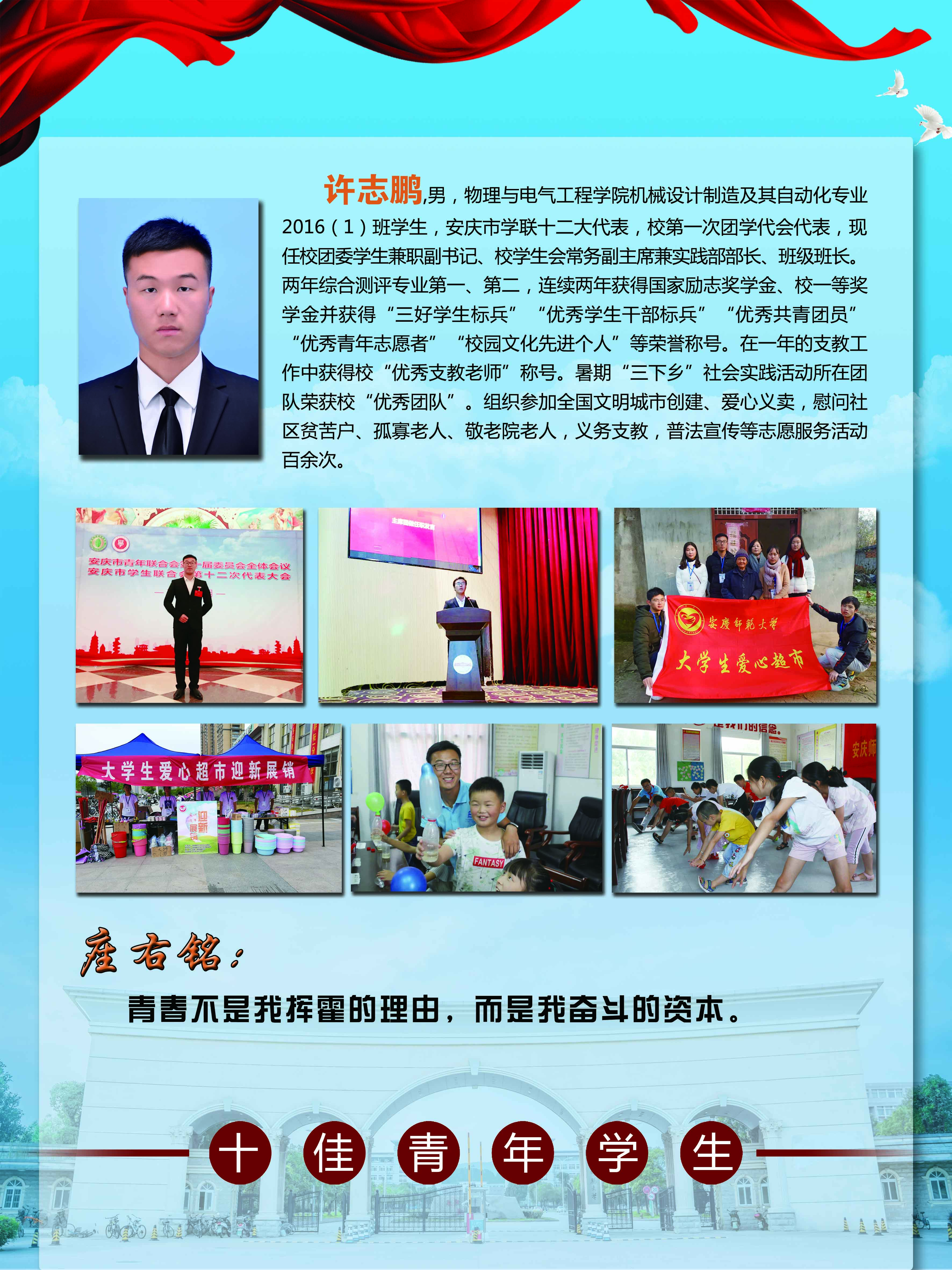 太阳集团tcy8722