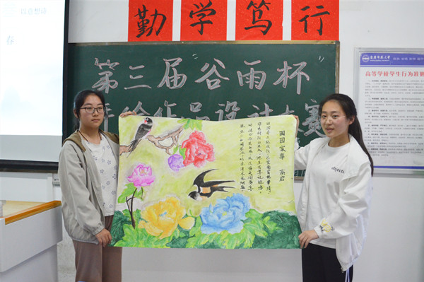 太阳集团tcy8722