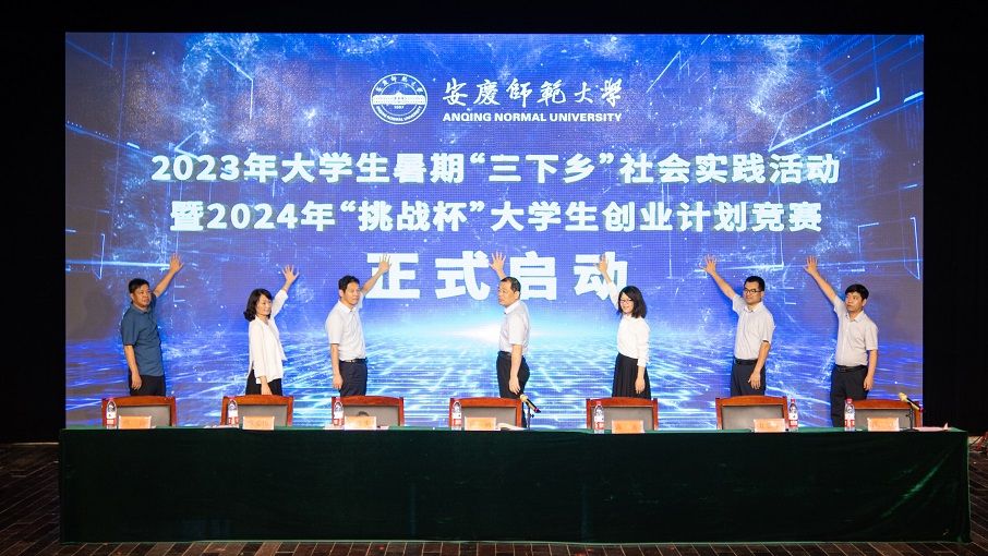 太阳集团tcy8722