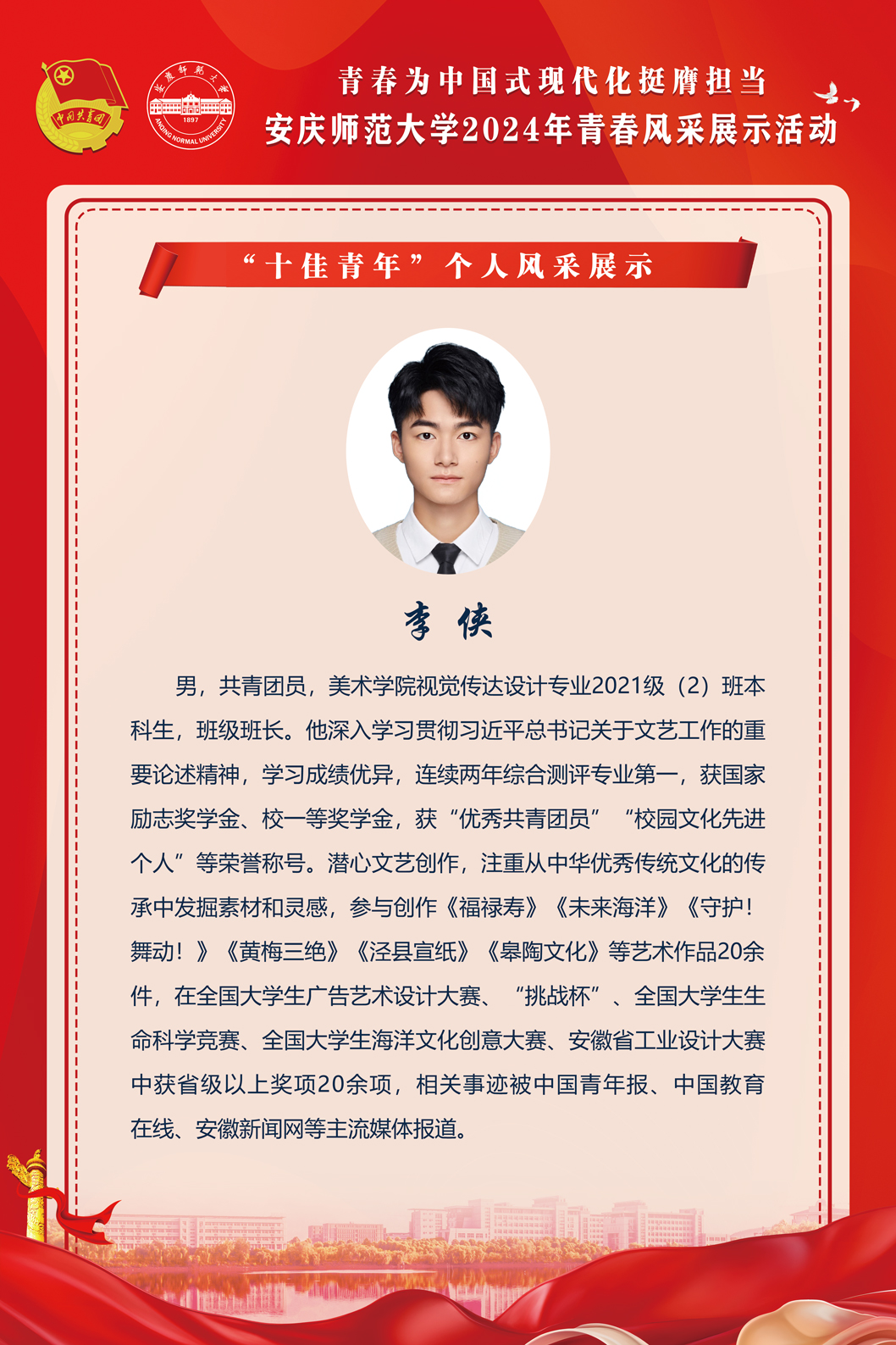 太阳集团tcy8722