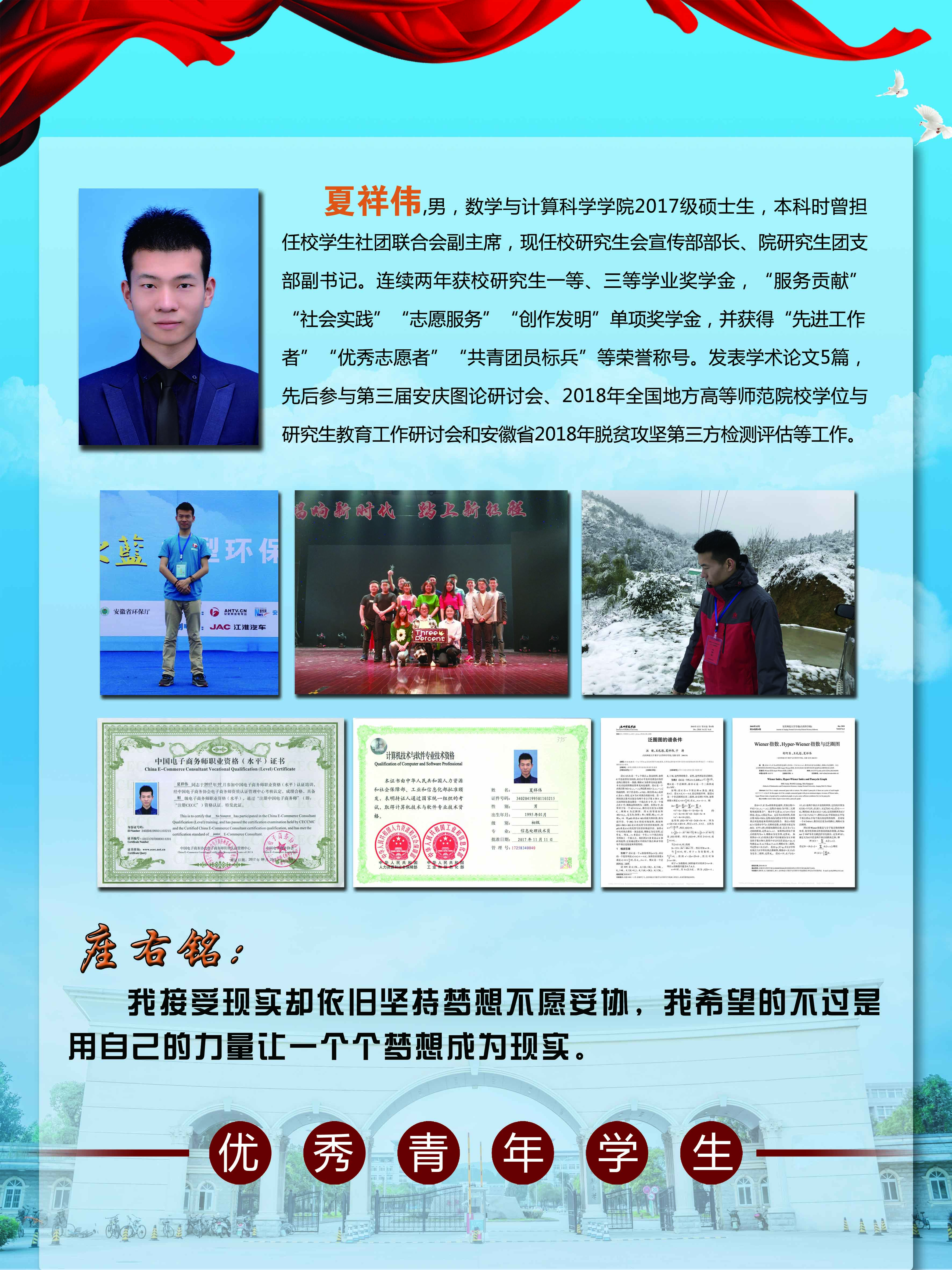 太阳集团tcy8722