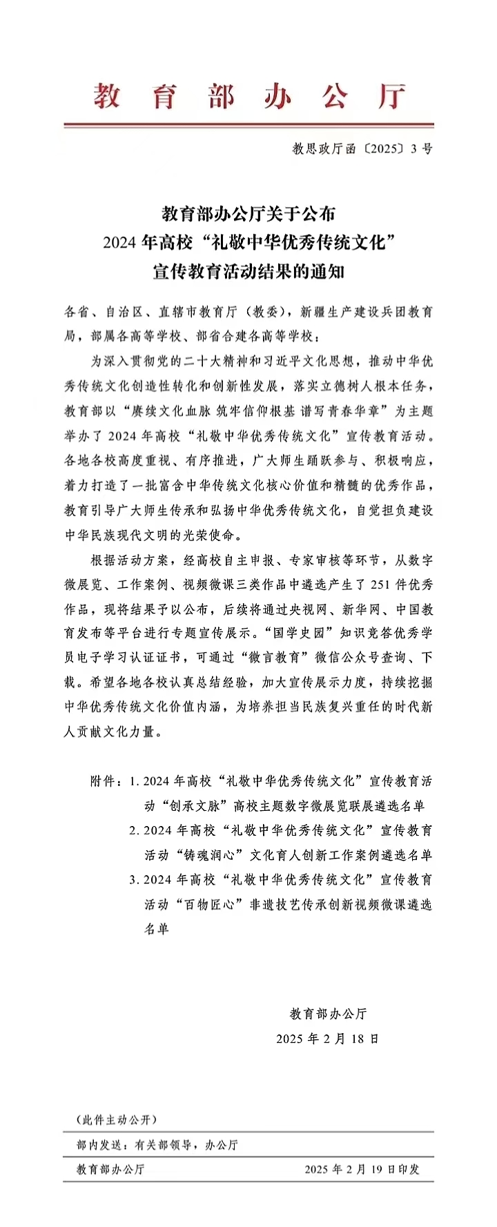 太阳集团tcy8722