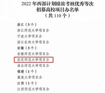 太阳集团tcy8722