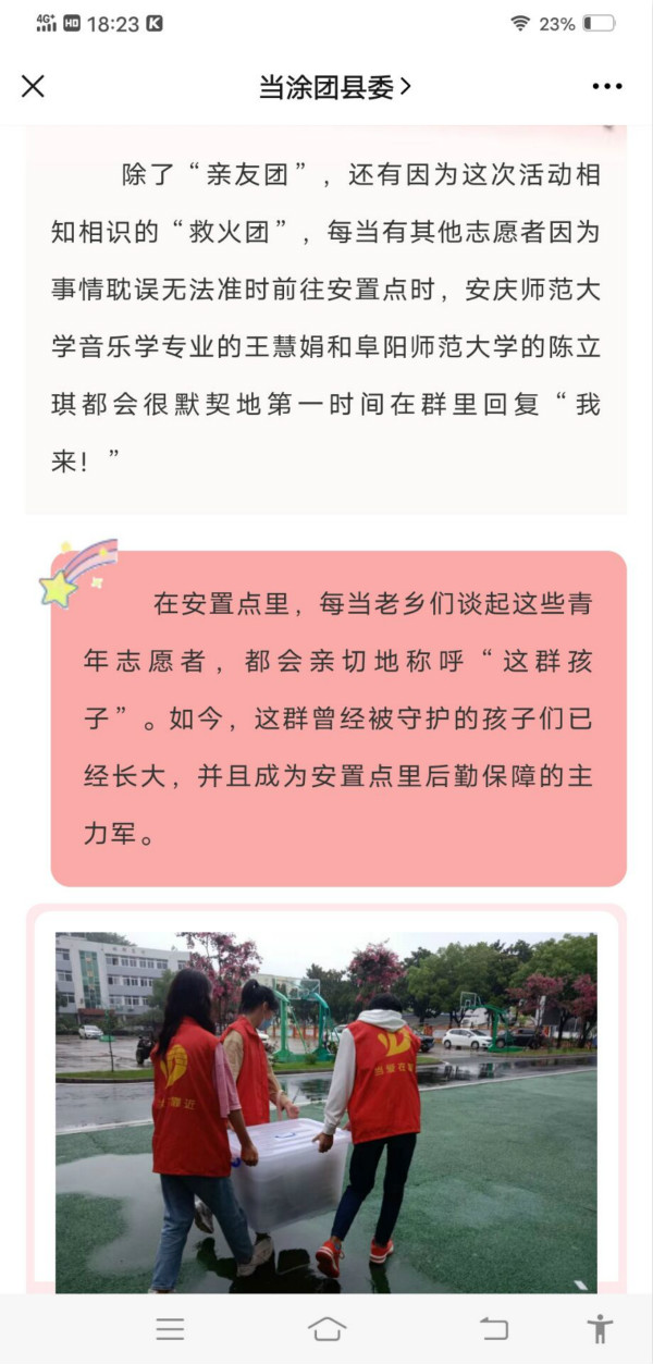 太阳集团tcy8722