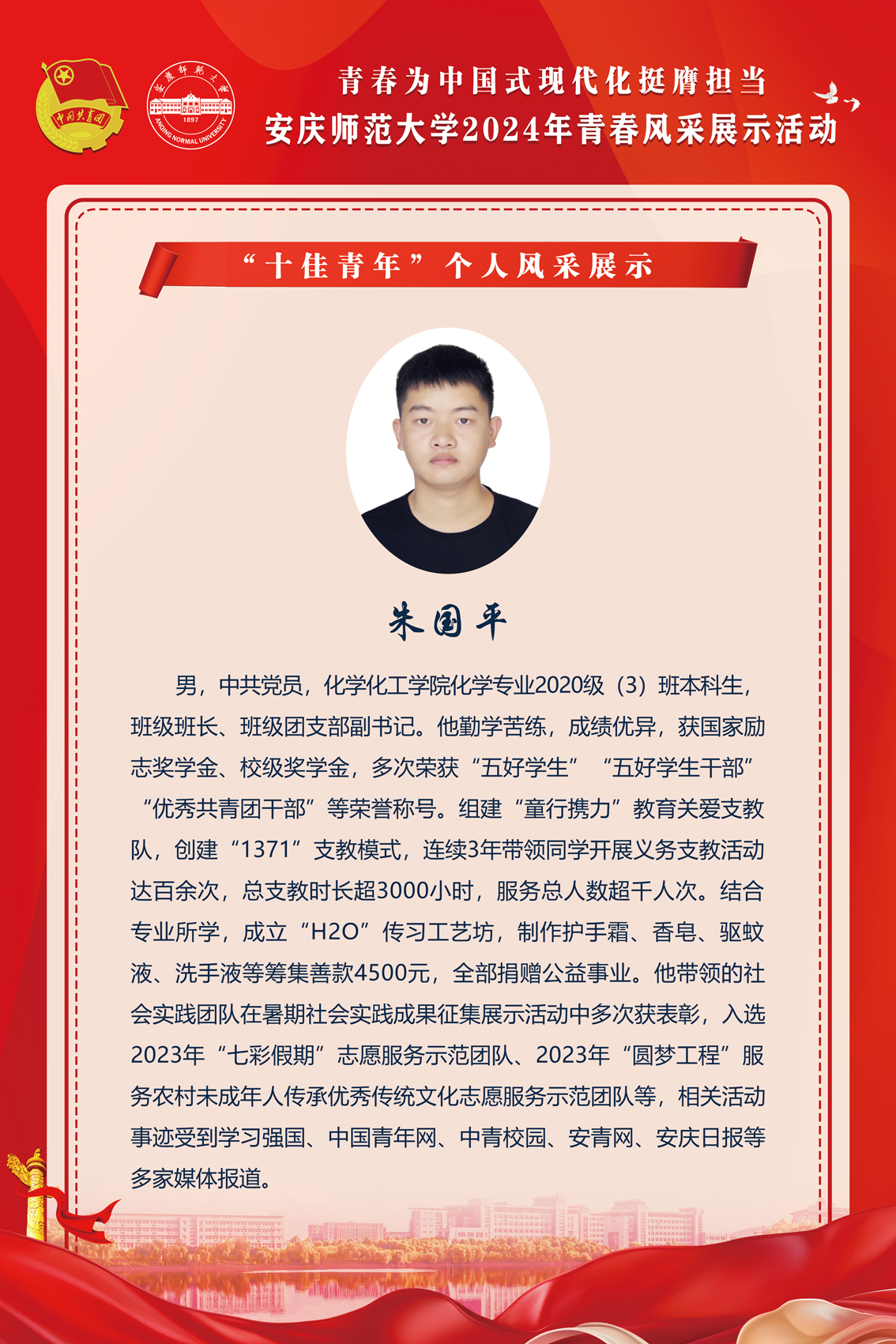 太阳集团tcy8722