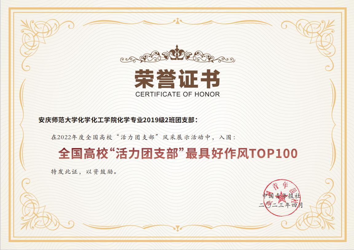 100EBA