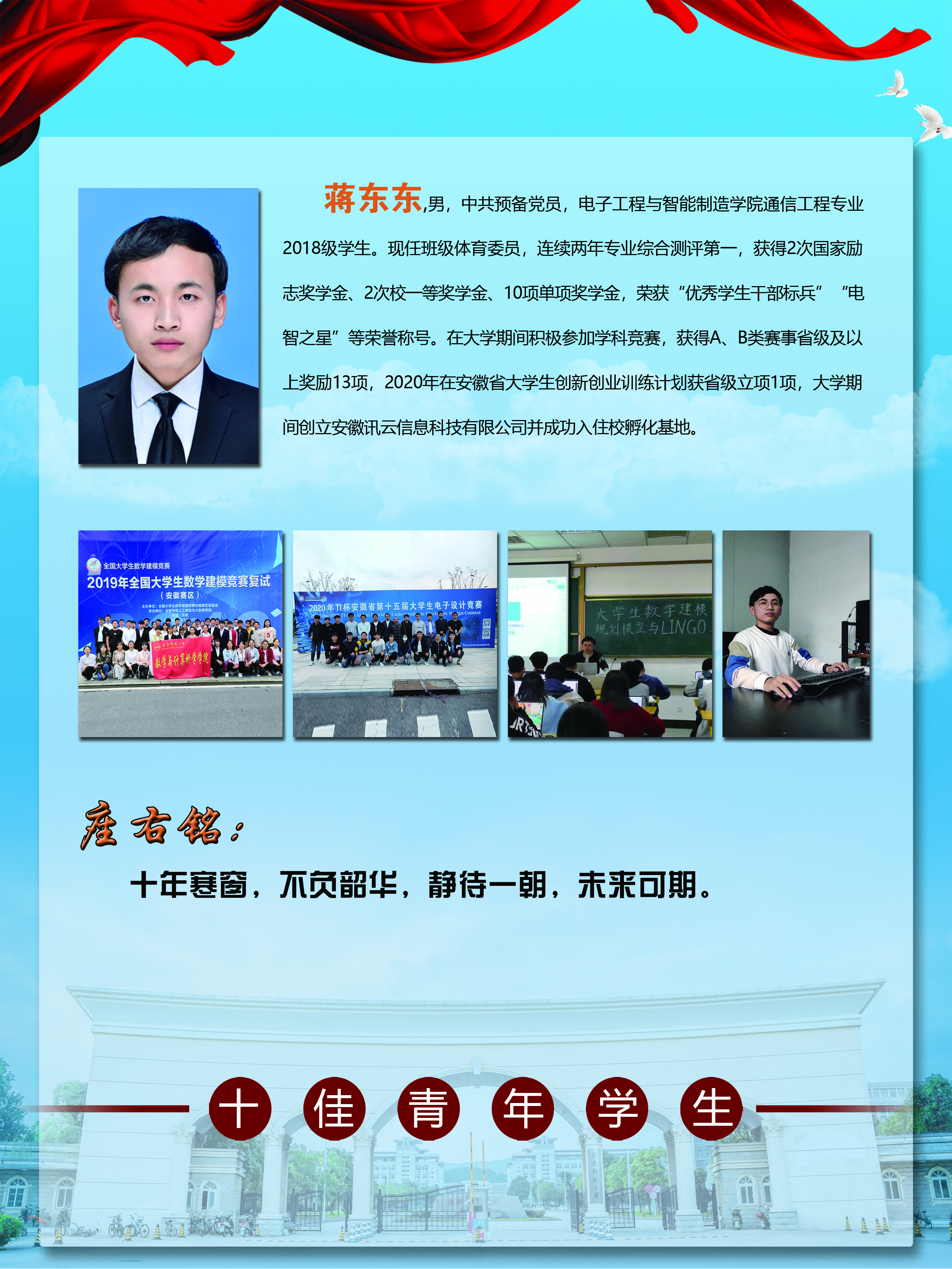 太阳集团tcy8722