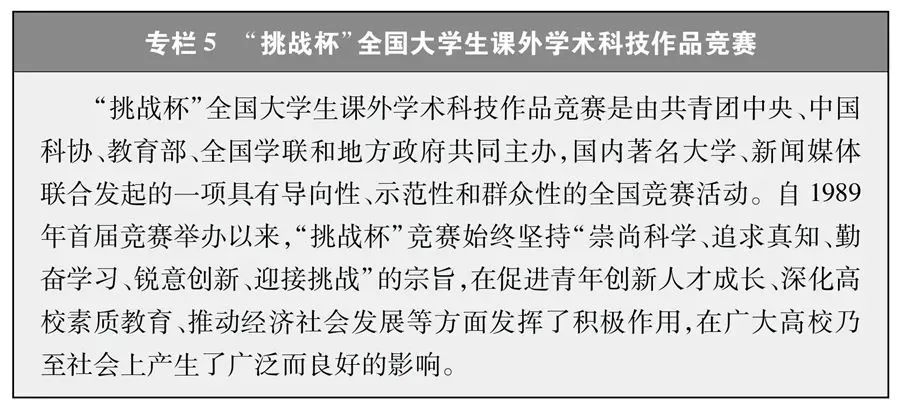 太阳集团tcy8722