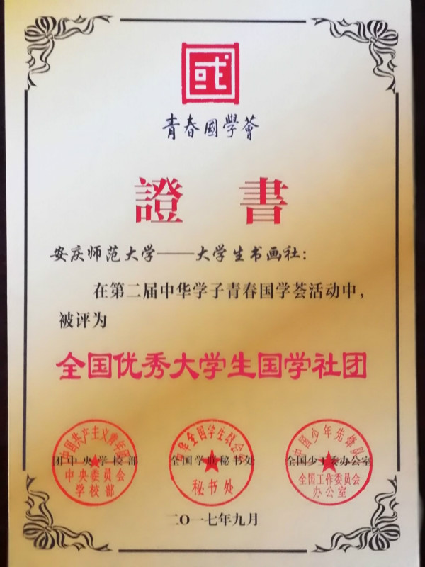 太阳集团tcy8722