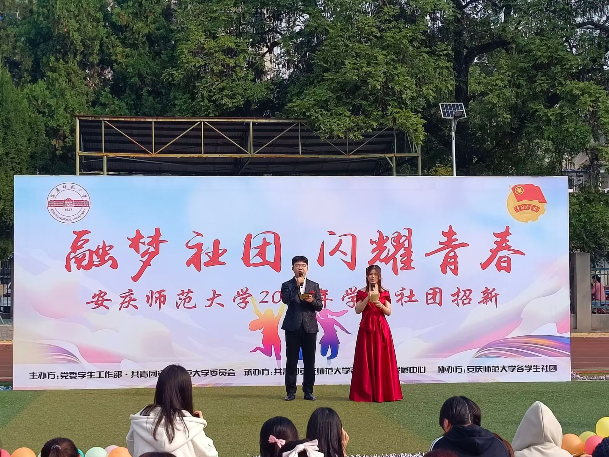 太阳集团tcy8722