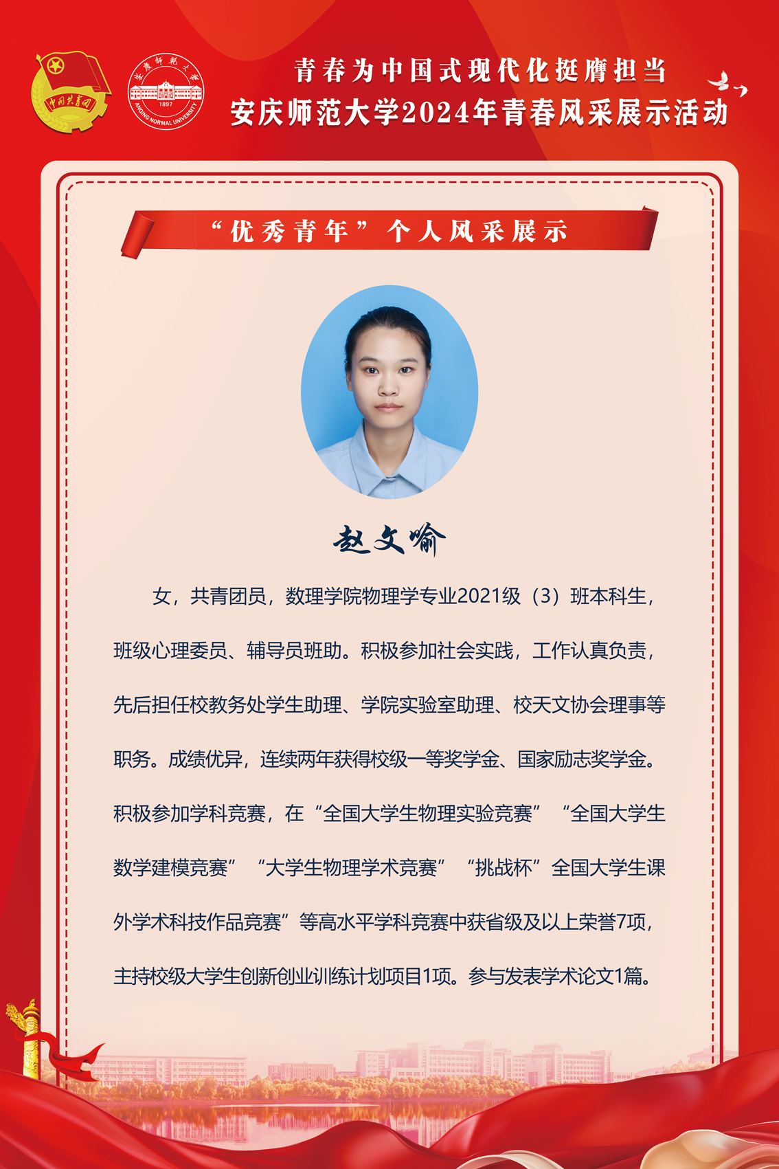 太阳集团tcy8722