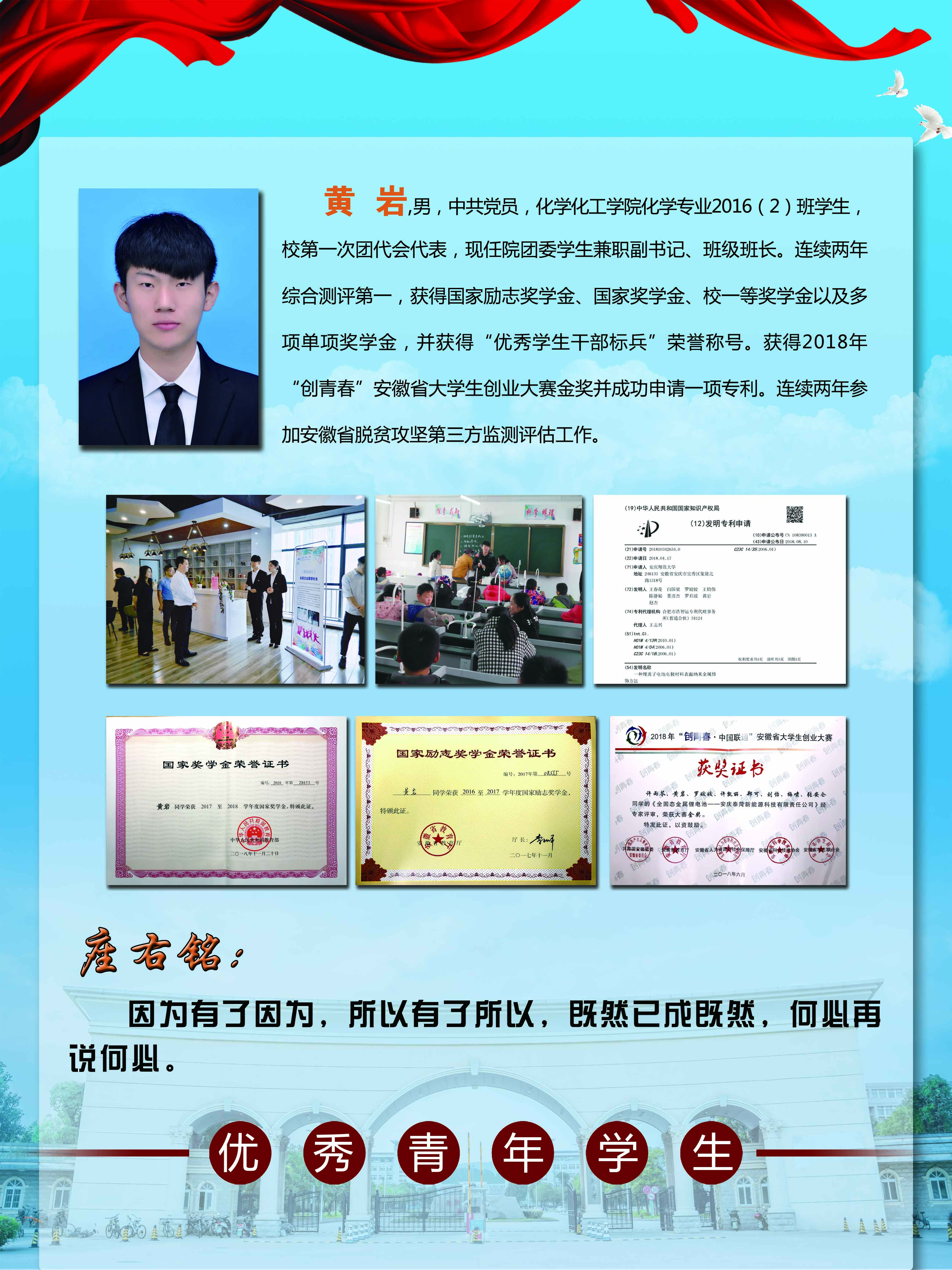 太阳集团tcy8722