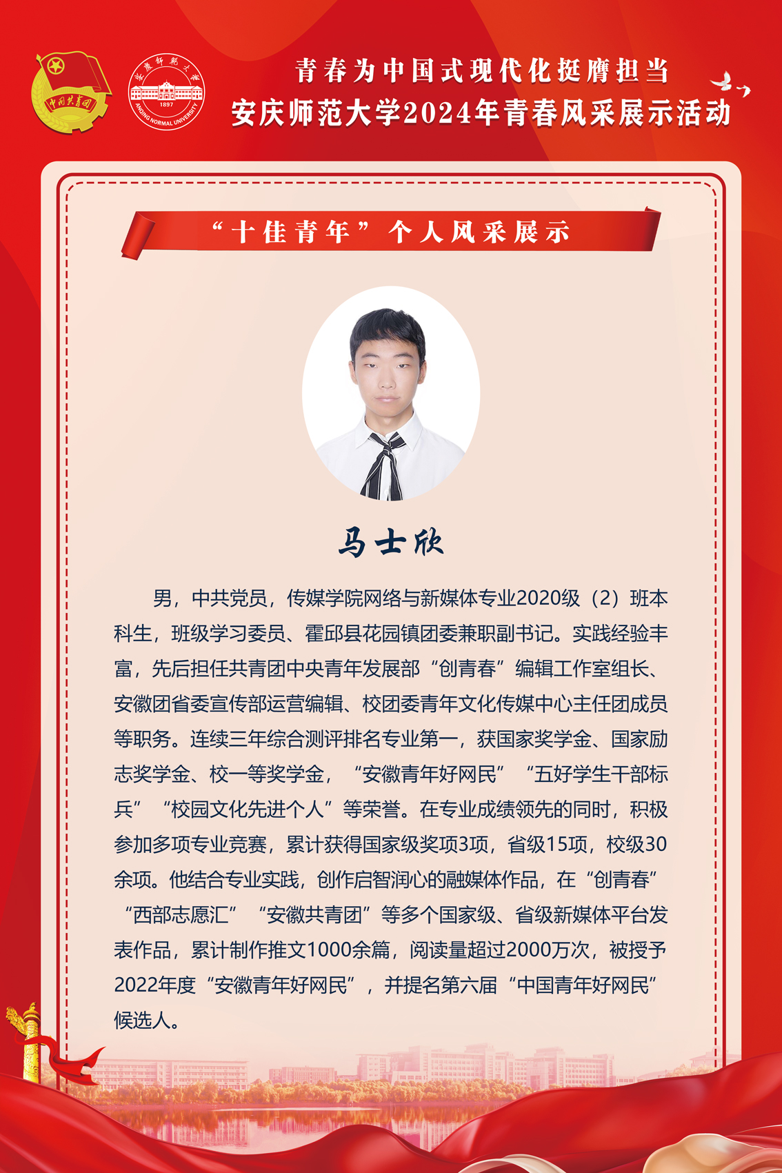太阳集团tcy8722