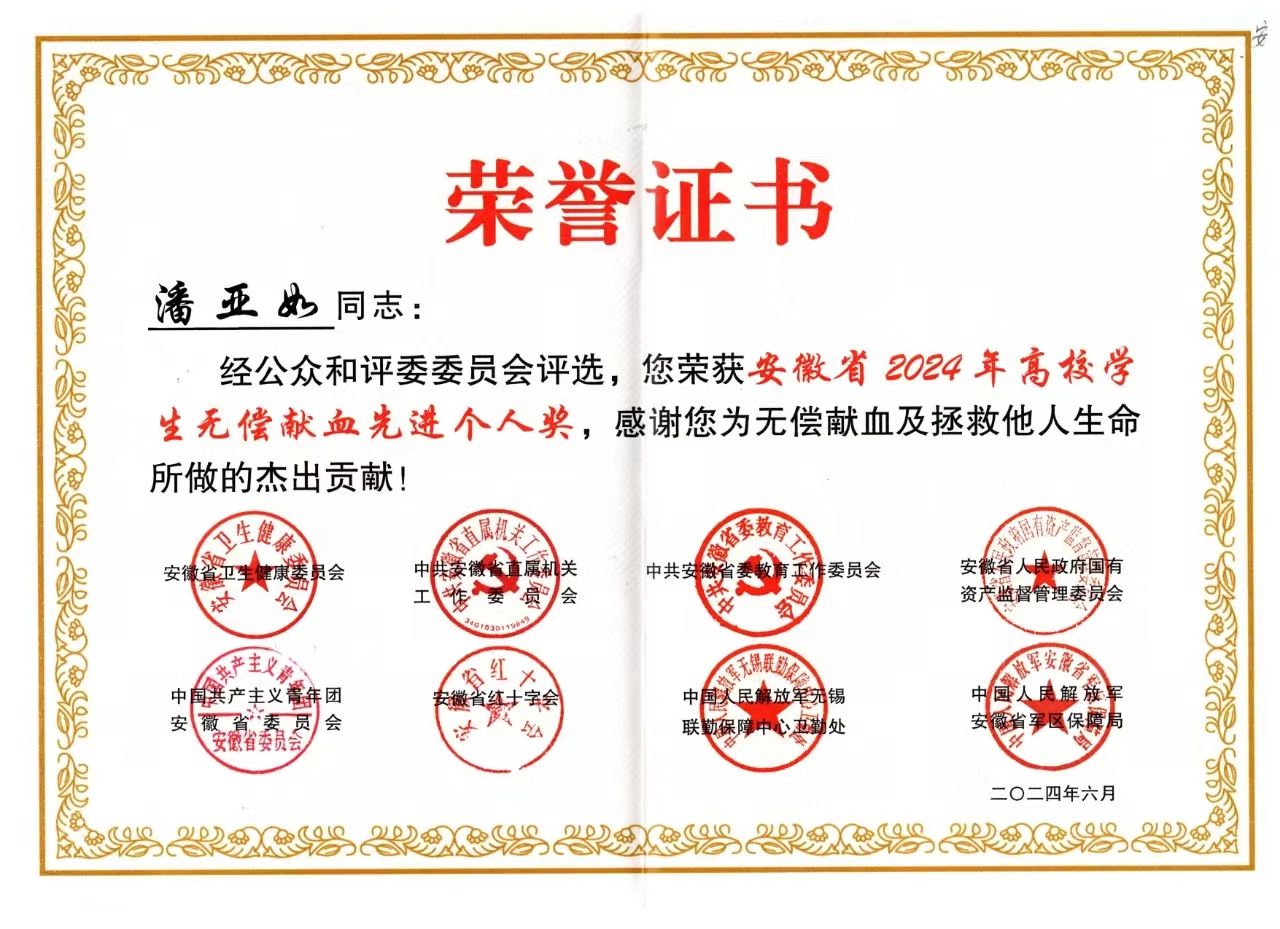 太阳集团tcy8722