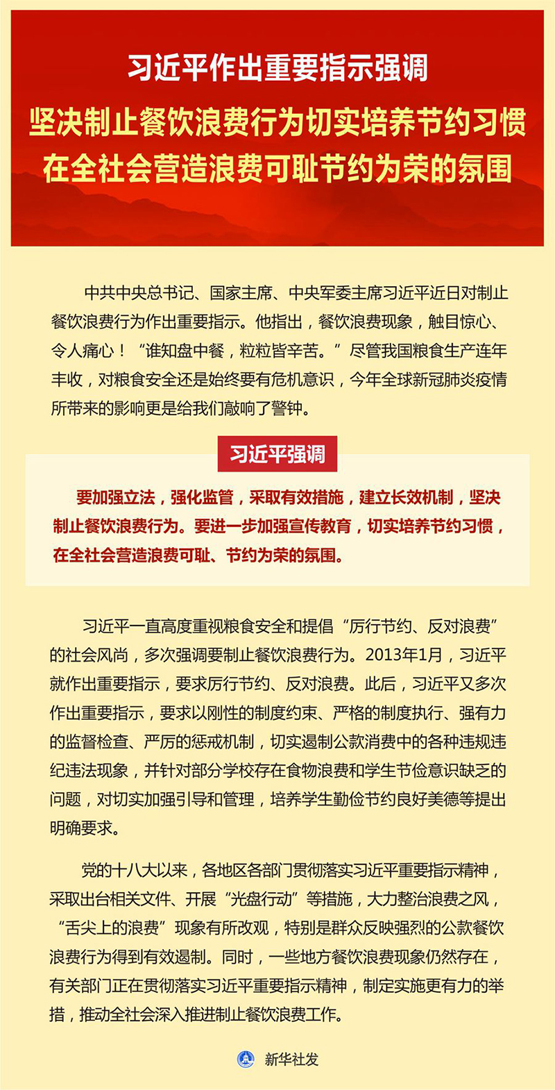 太阳集团tcy8722