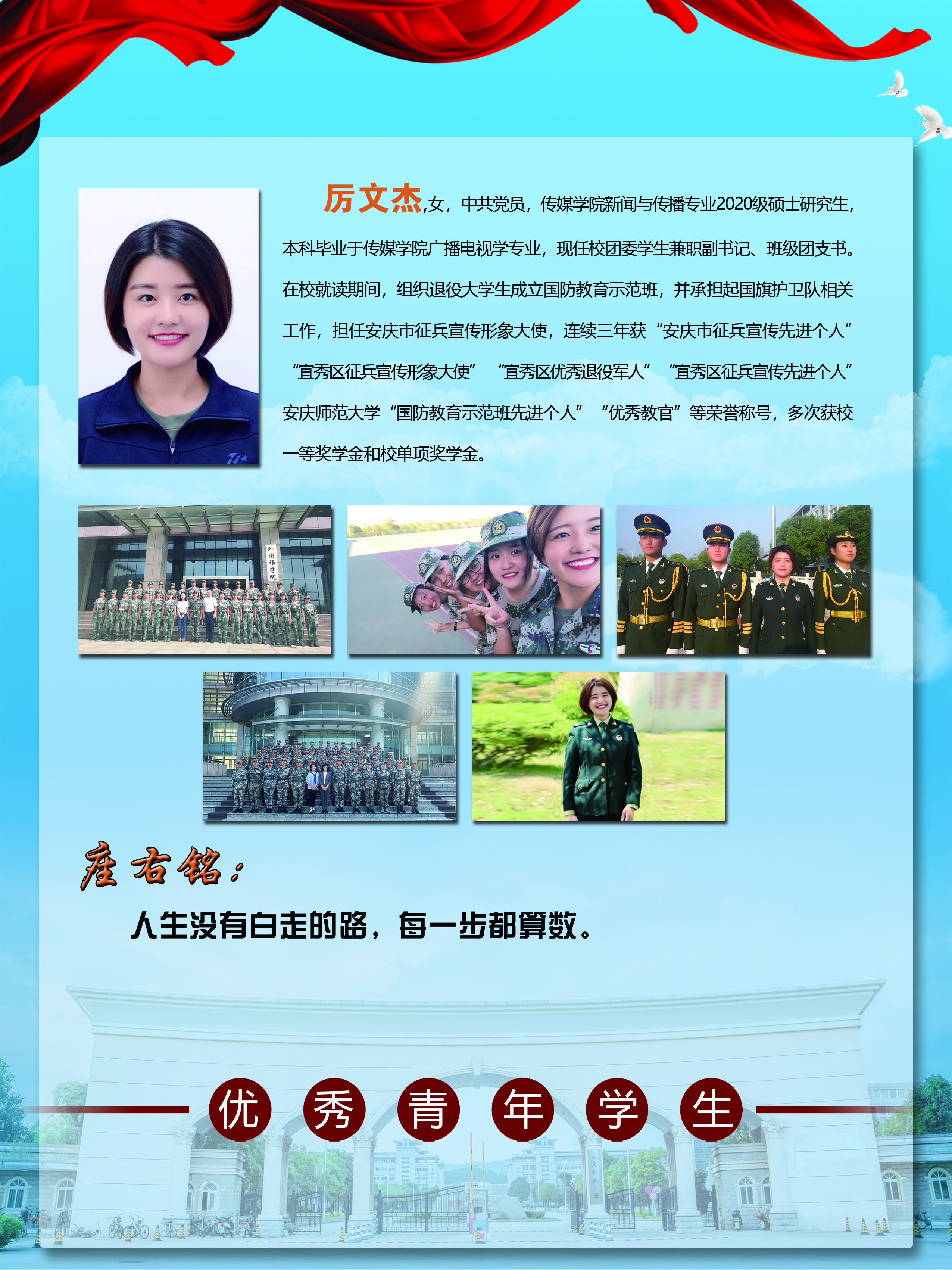 太阳集团tcy8722