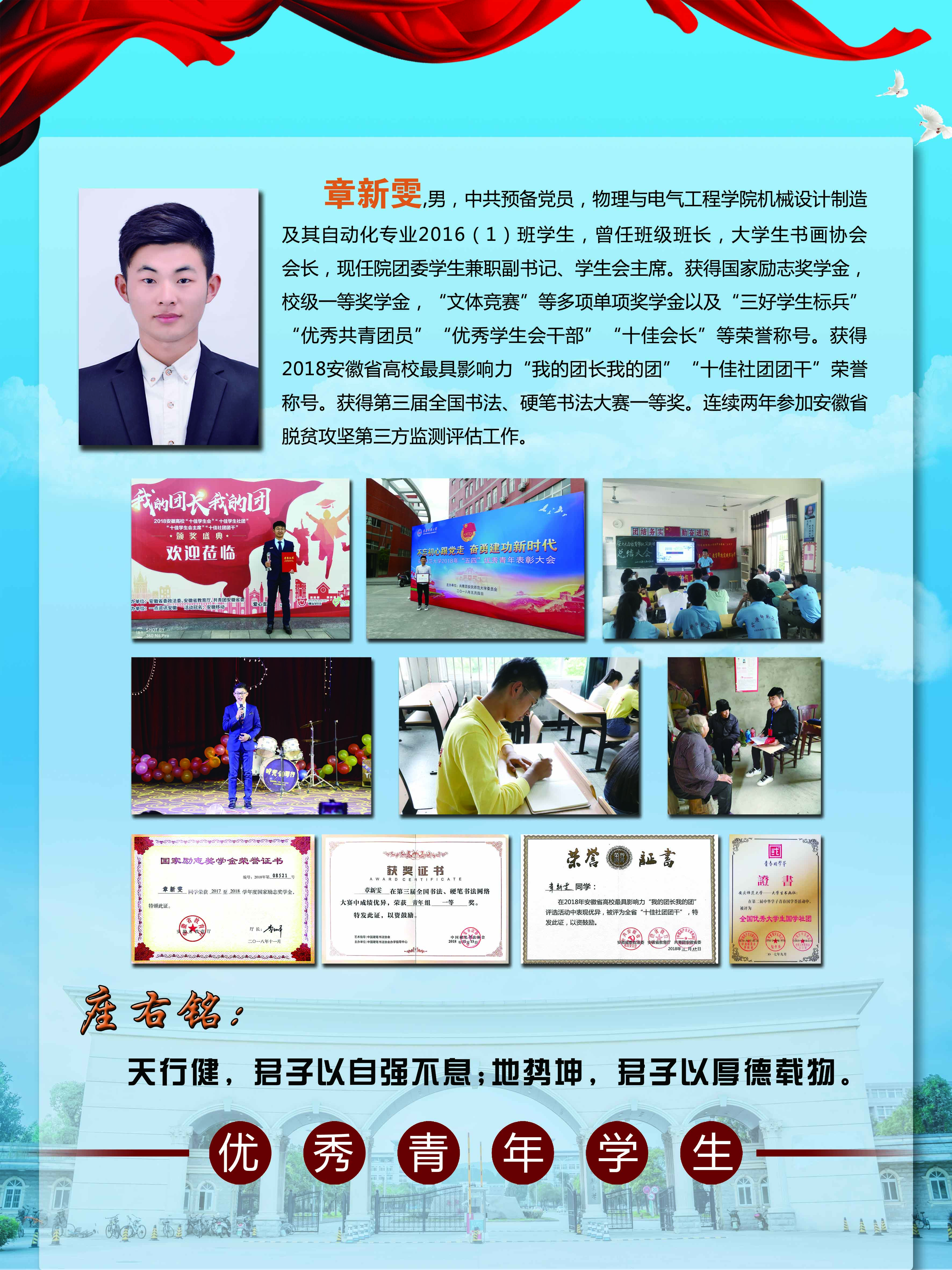 太阳集团tcy8722