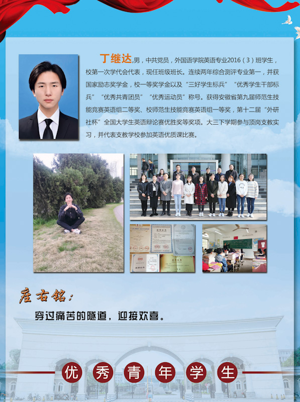 太阳集团tcy8722