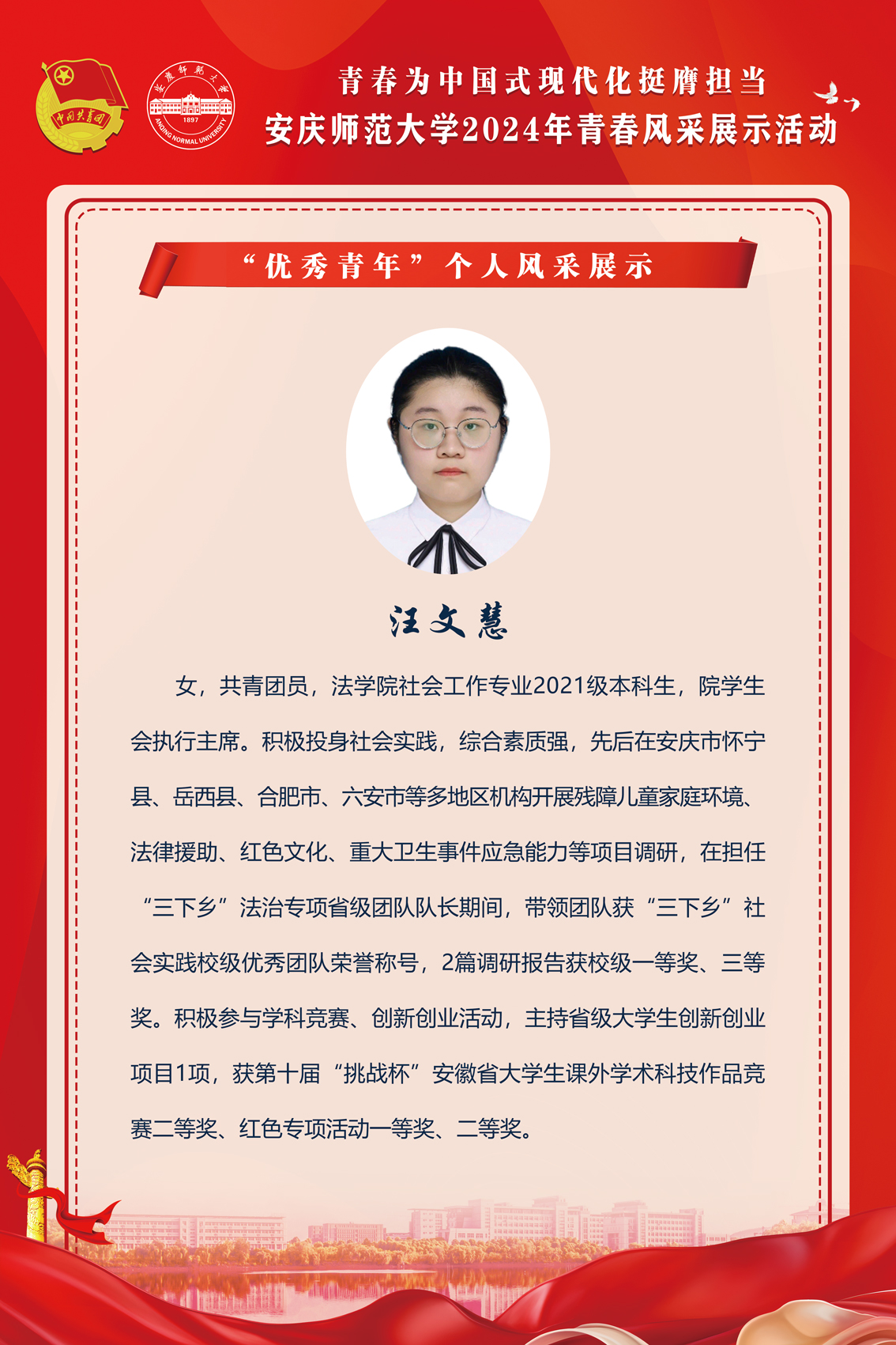 太阳集团tcy8722