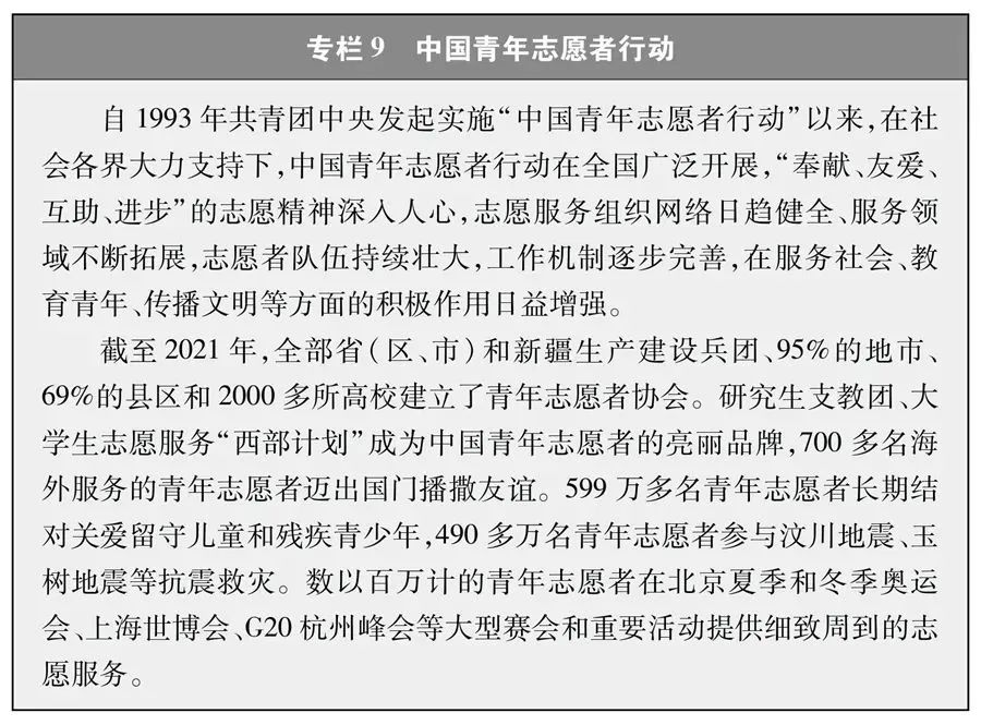 太阳集团tcy8722