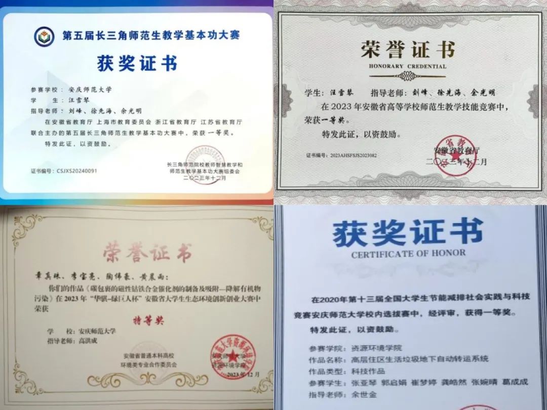 太阳集团tcy8722